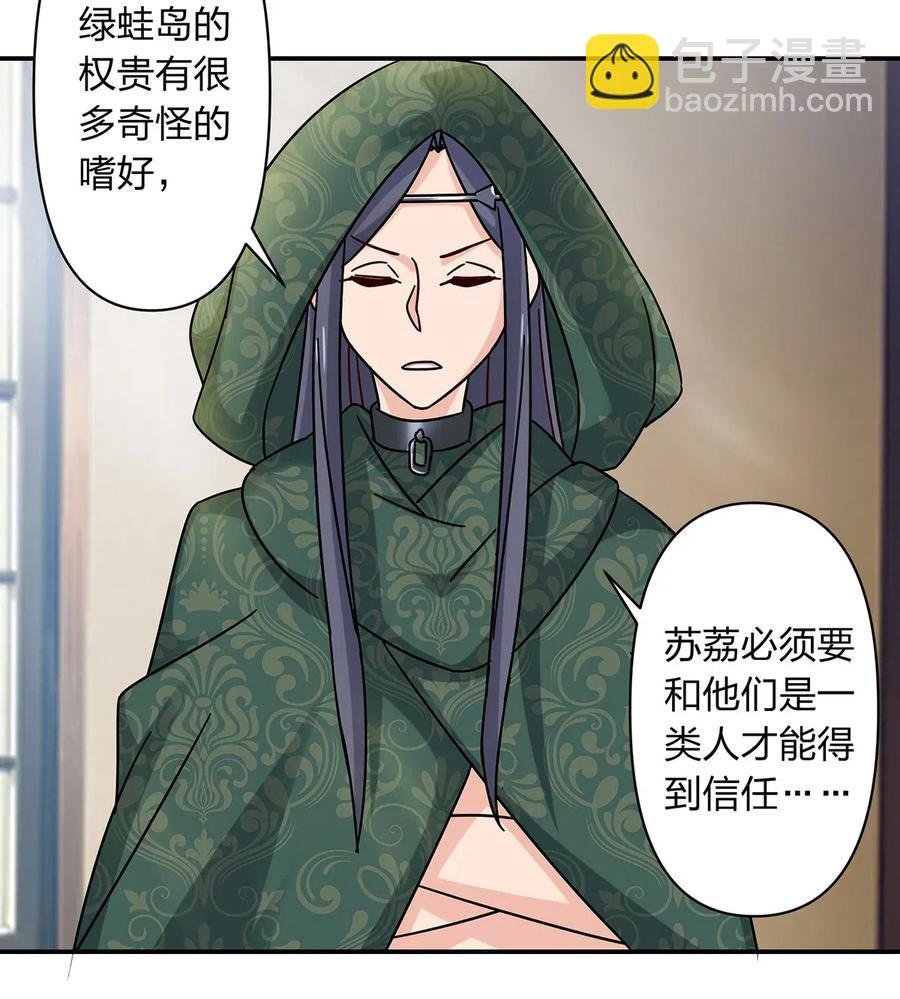 457 奴隶贩子