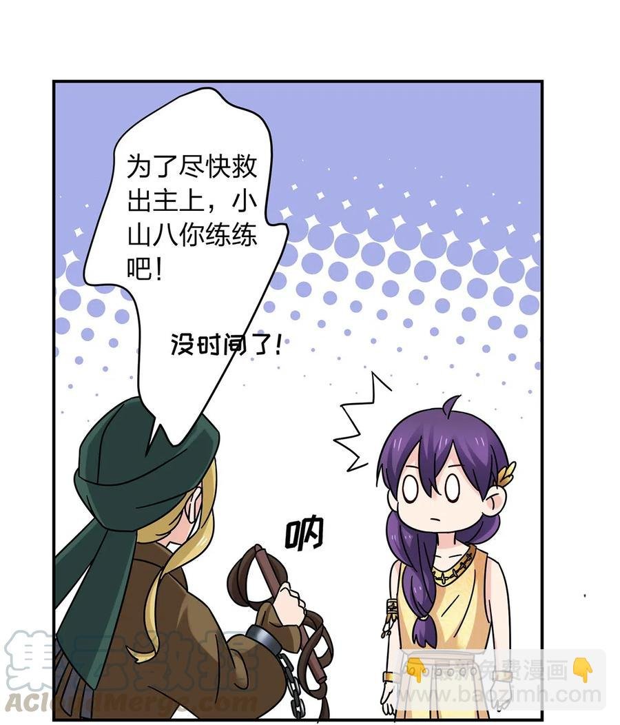 457 奴隶贩子