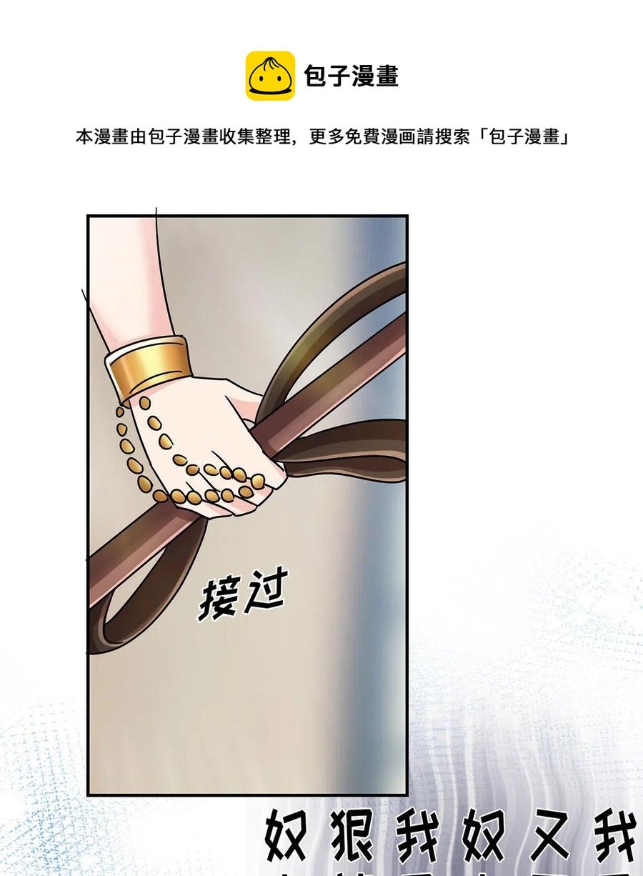 457 奴隶贩子