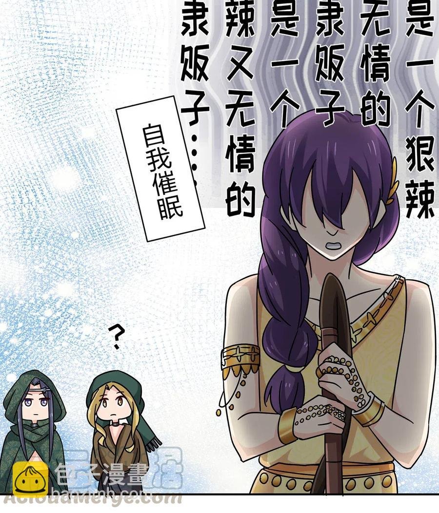 457 奴隶贩子