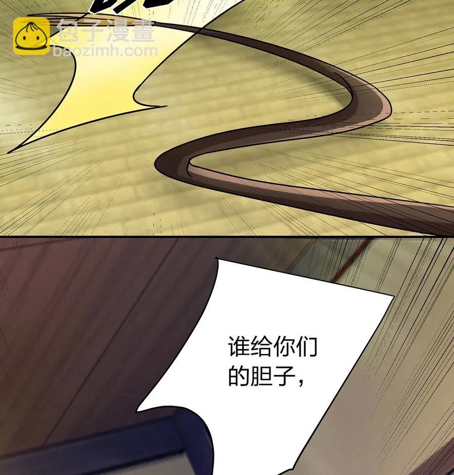 457 奴隶贩子