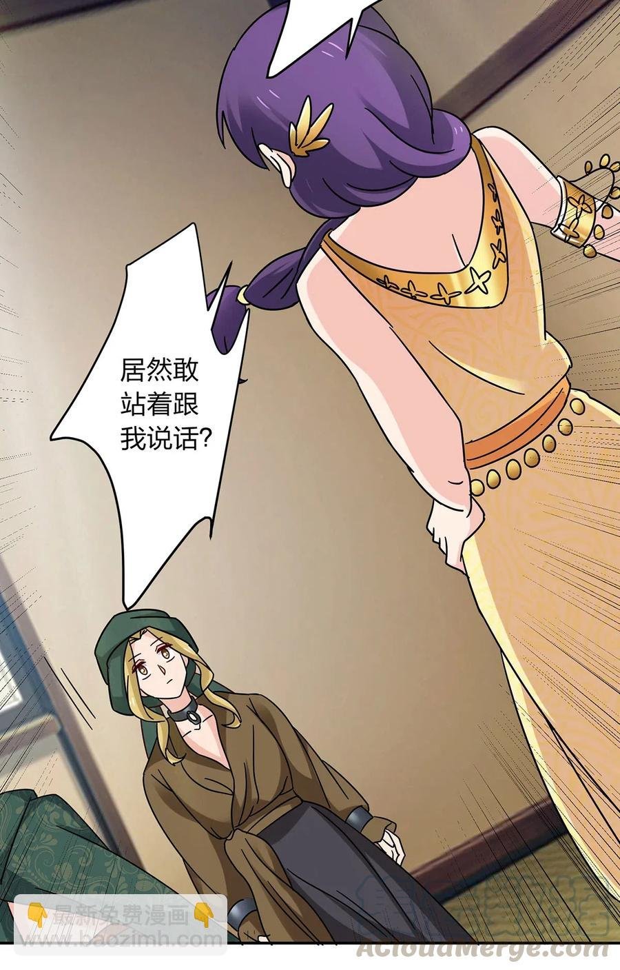 457 奴隶贩子