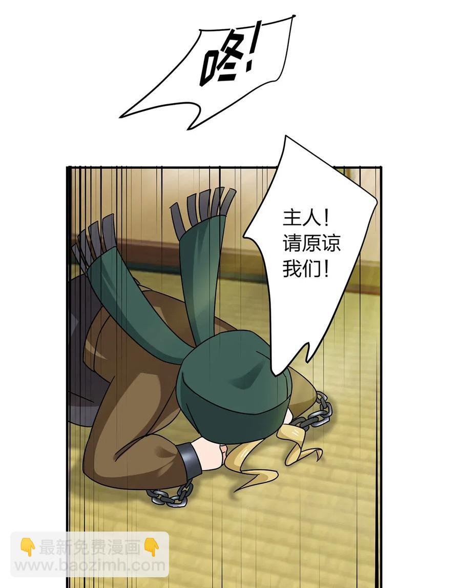 457 奴隶贩子