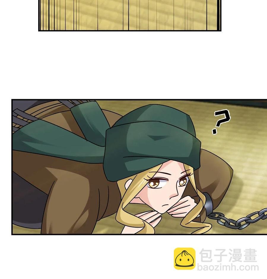 457 奴隶贩子