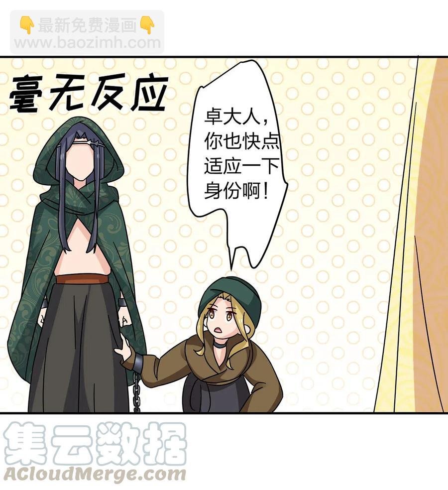 457 奴隶贩子