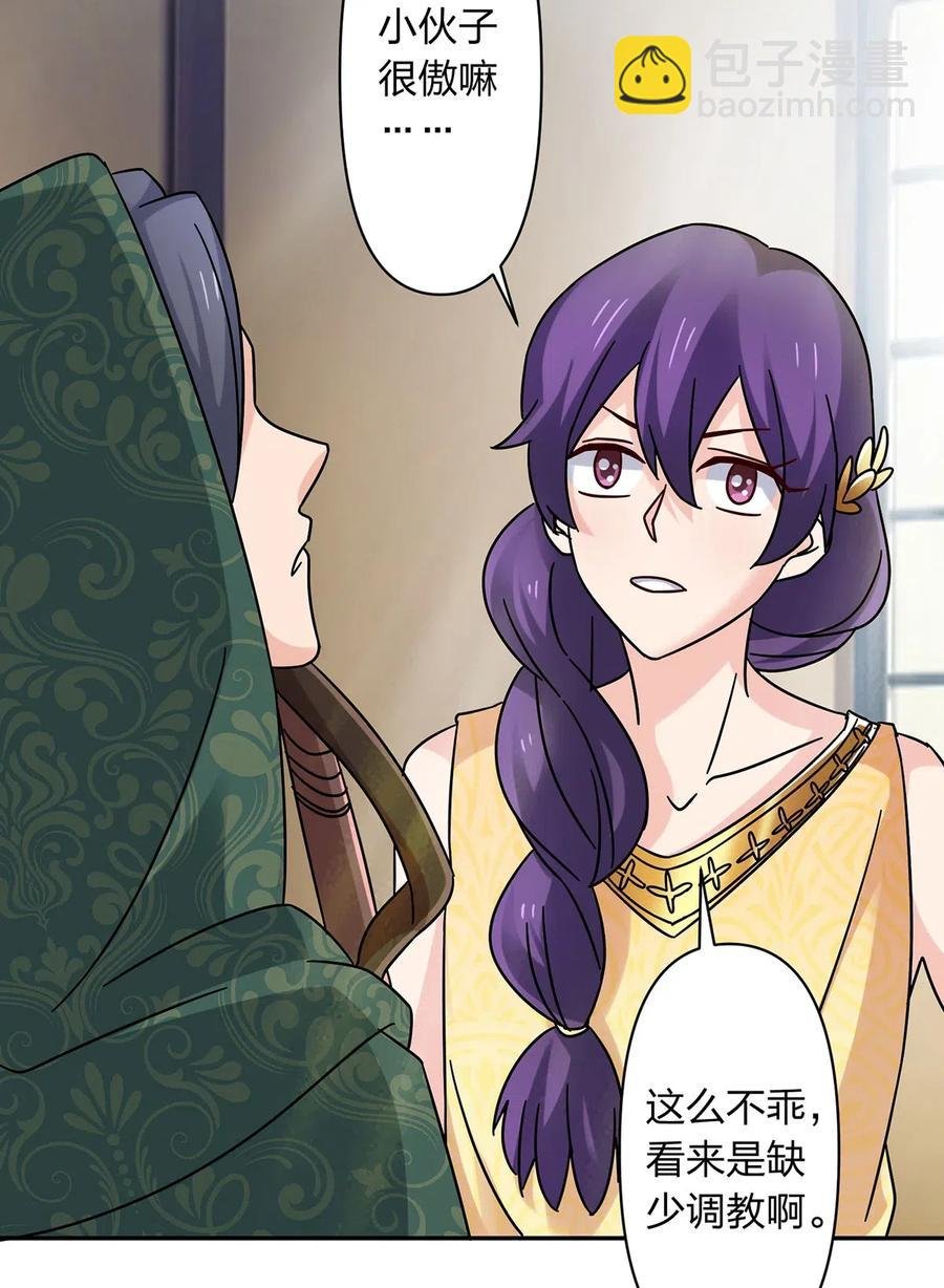 457 奴隶贩子