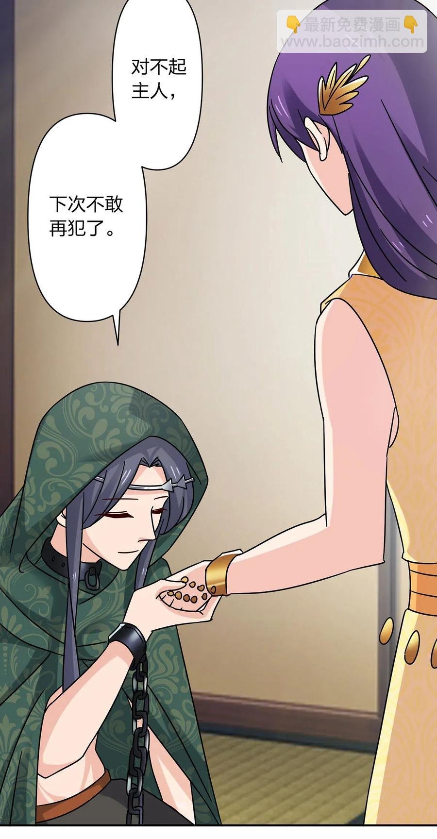 457 奴隶贩子