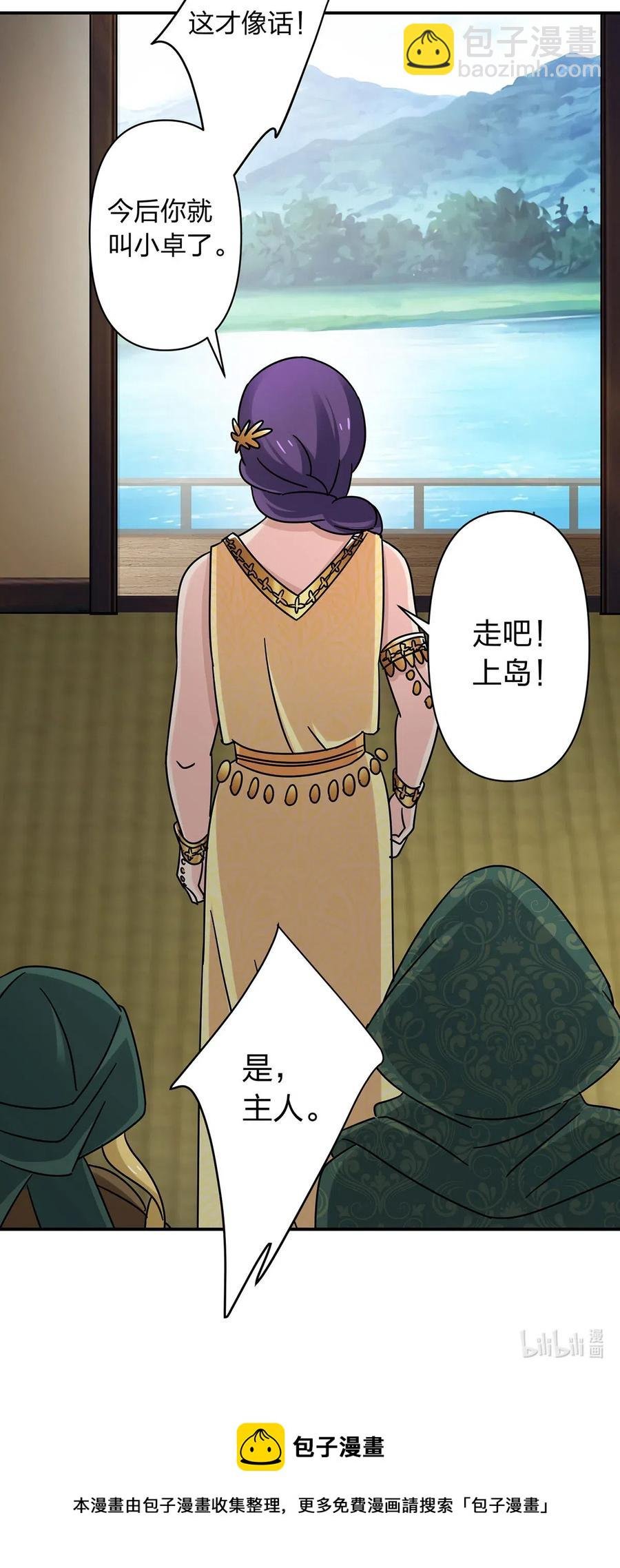 457 奴隶贩子
