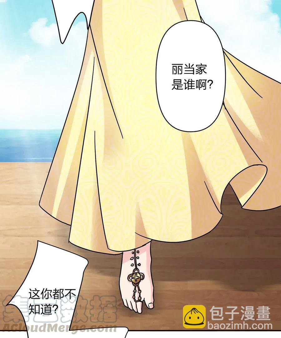 458 绿蛙岛