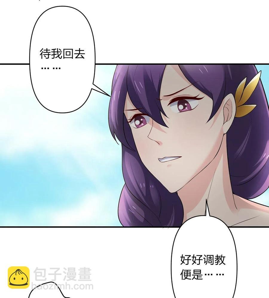 458 绿蛙岛