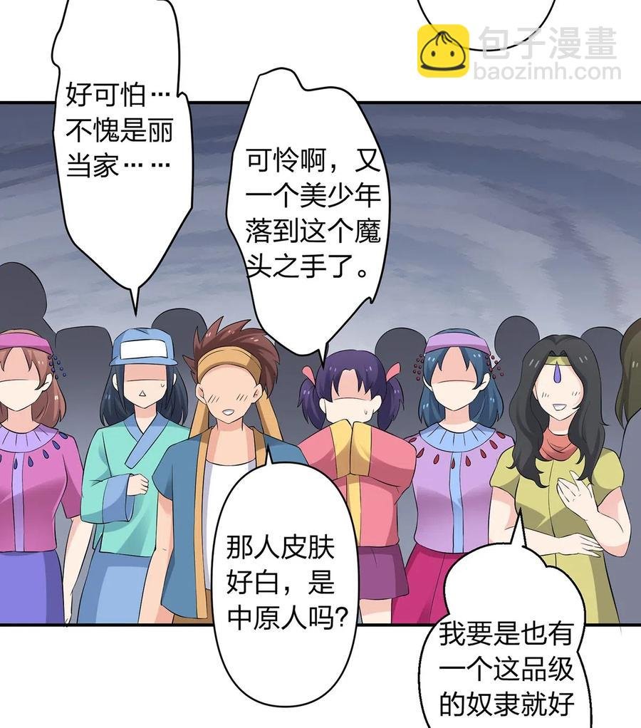 458 绿蛙岛
