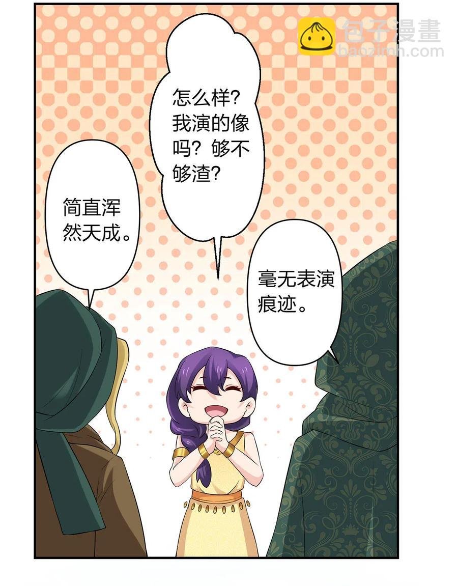 458 绿蛙岛