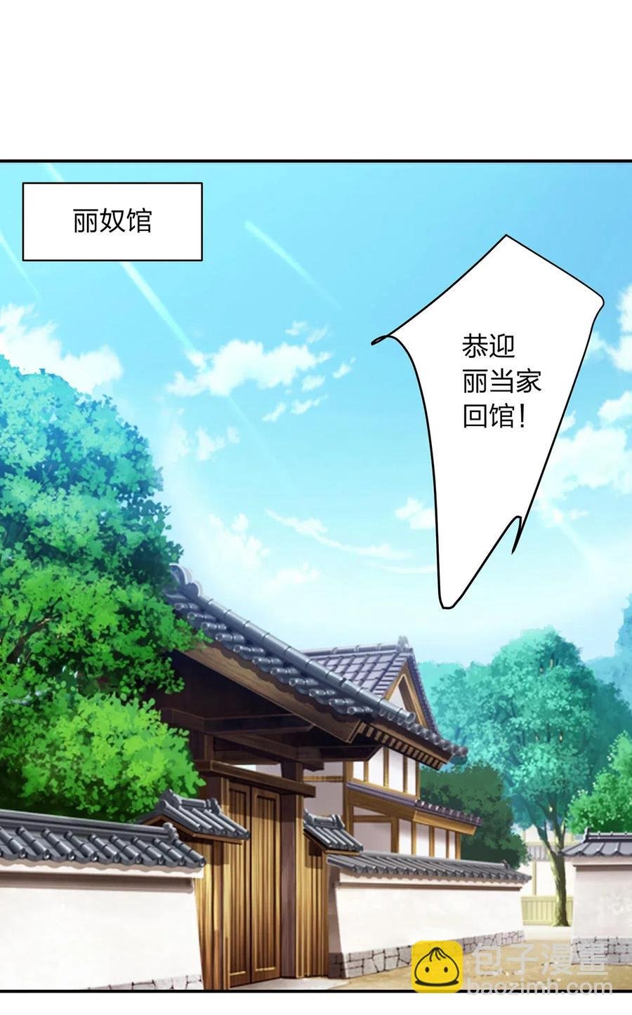 458 绿蛙岛