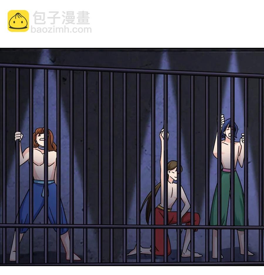 458 绿蛙岛