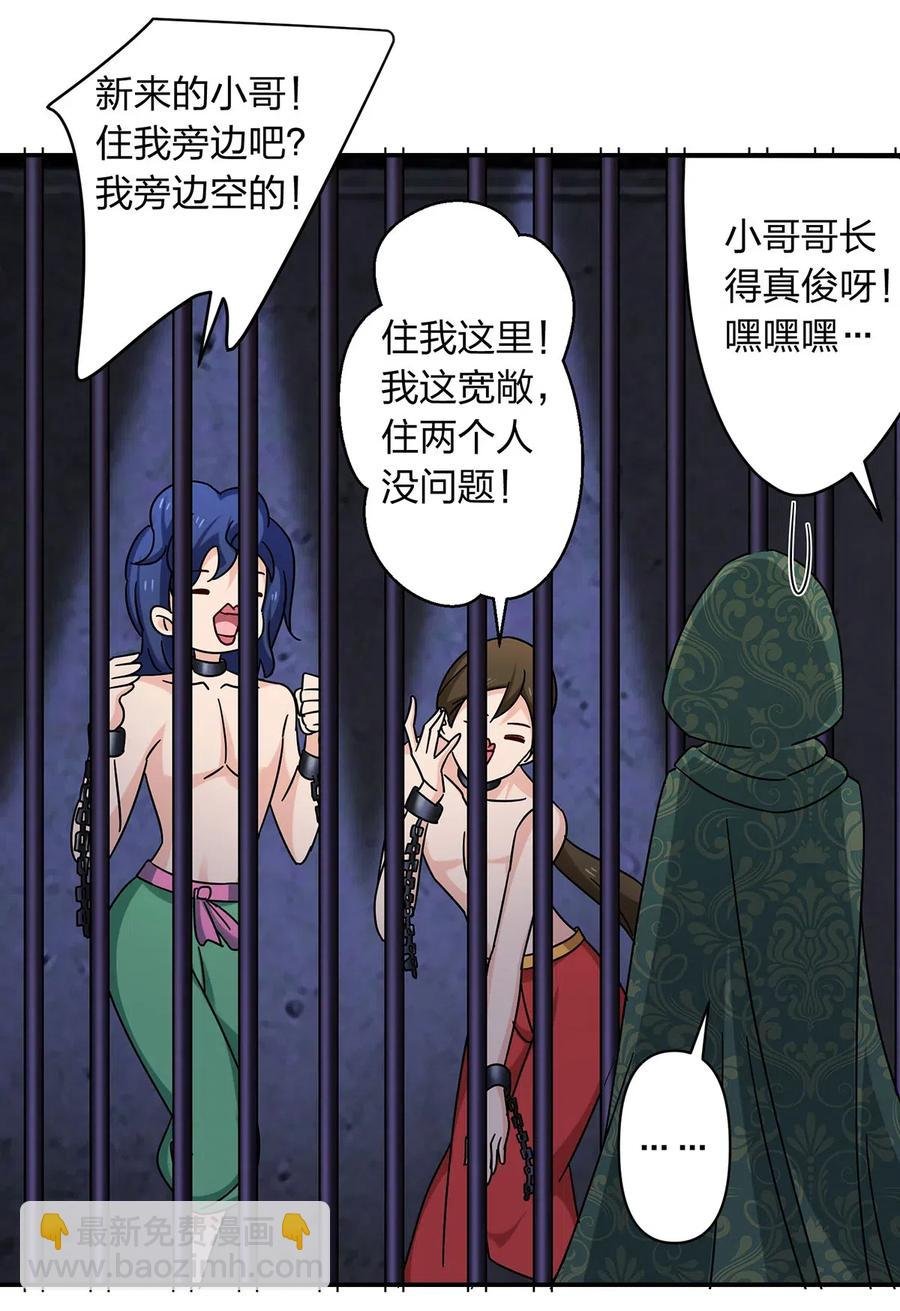 458 绿蛙岛