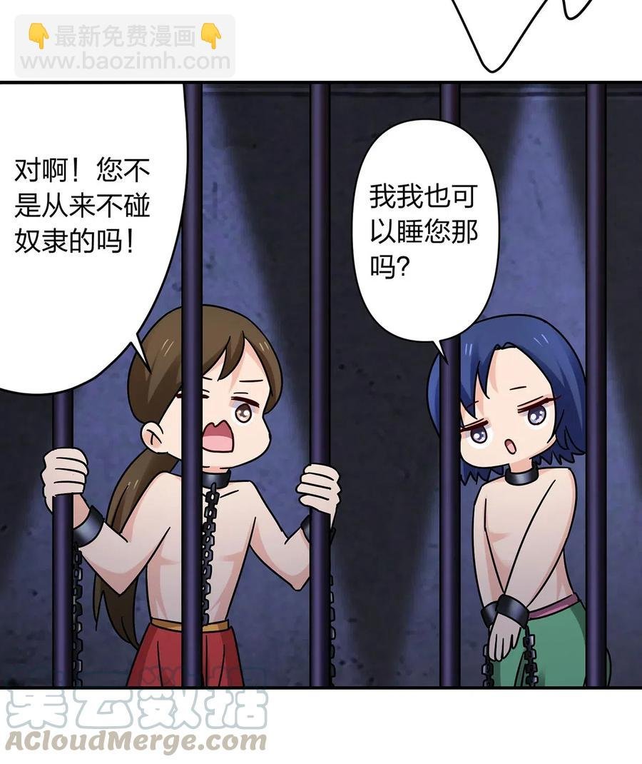 458 绿蛙岛