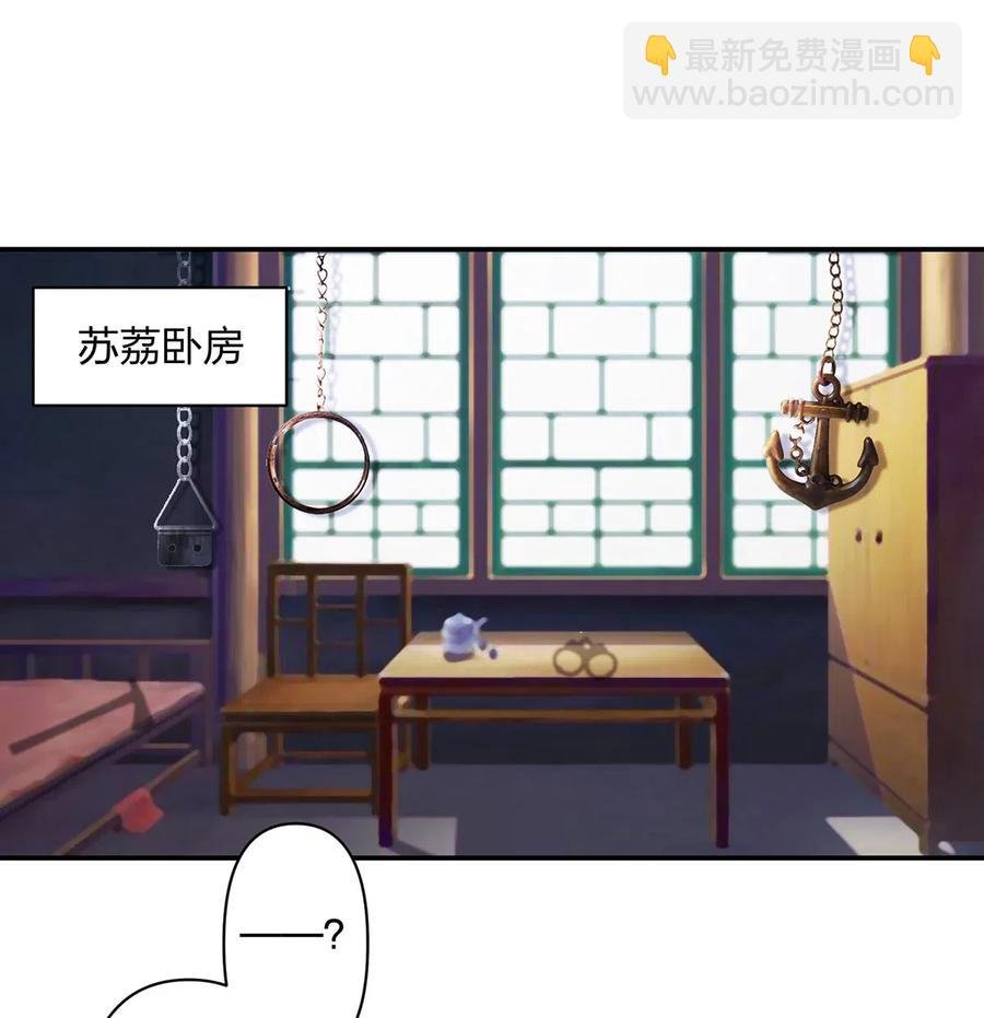 458 绿蛙岛