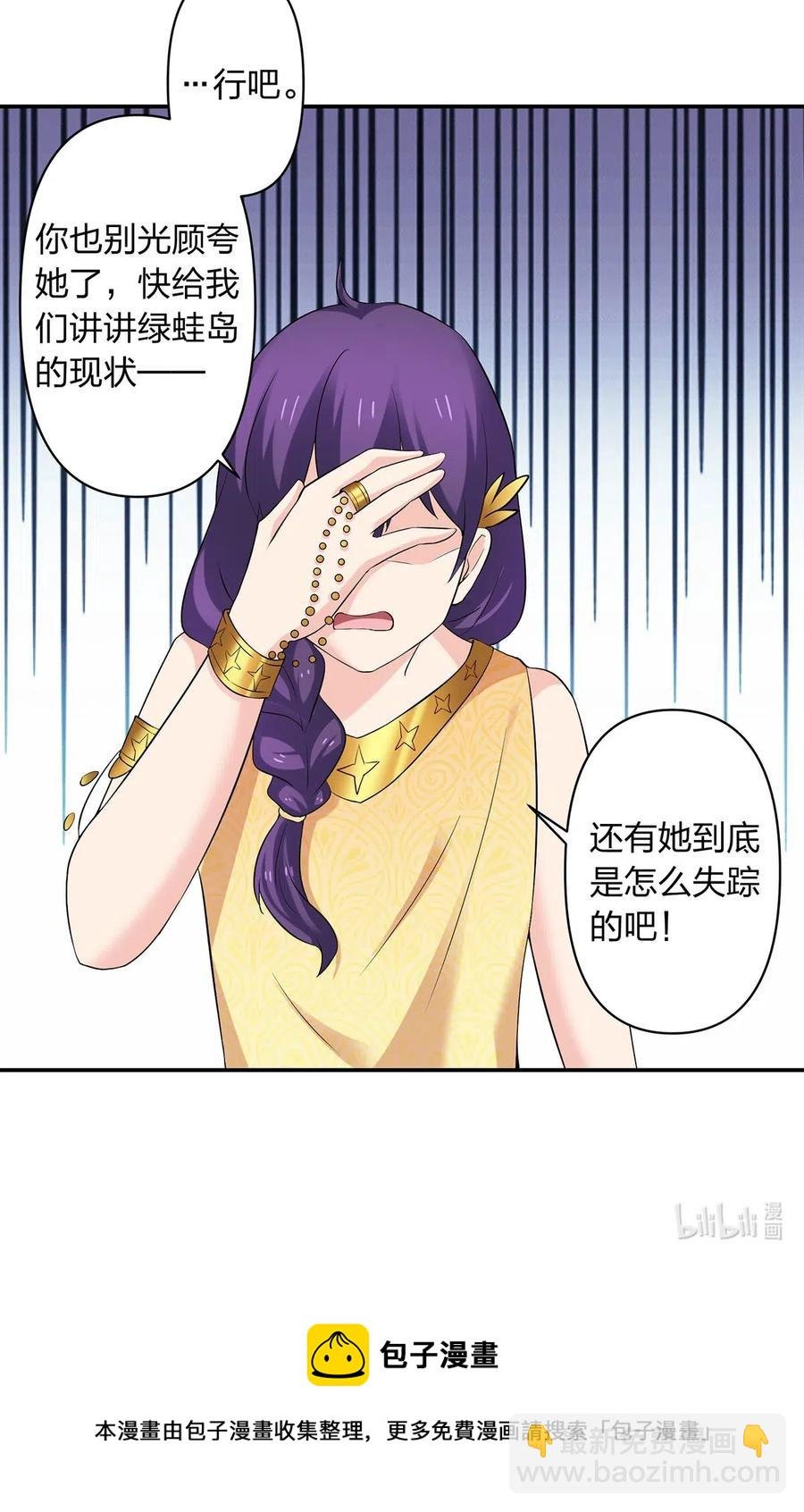 458 绿蛙岛