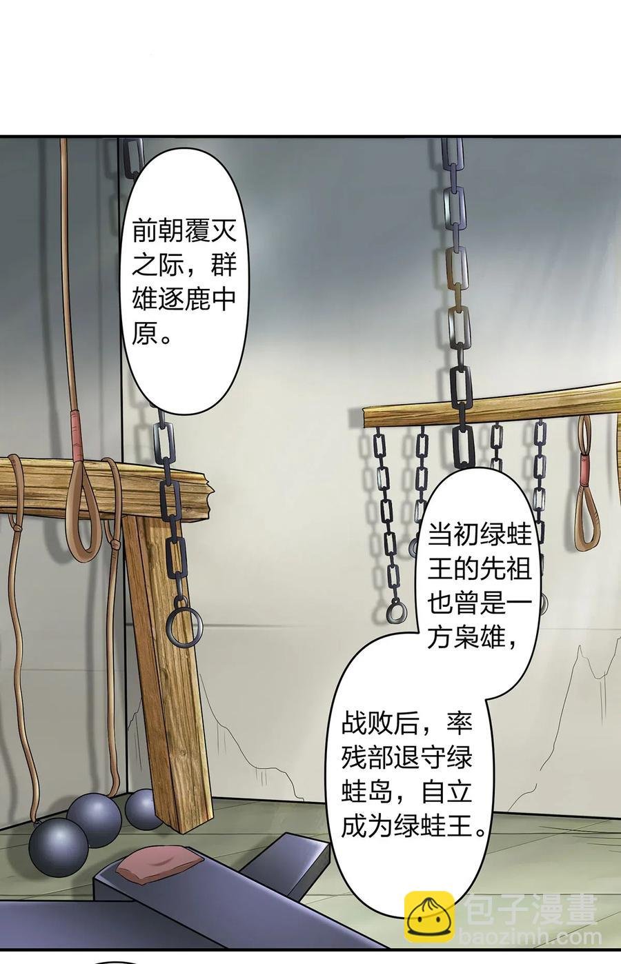 459 狠绝