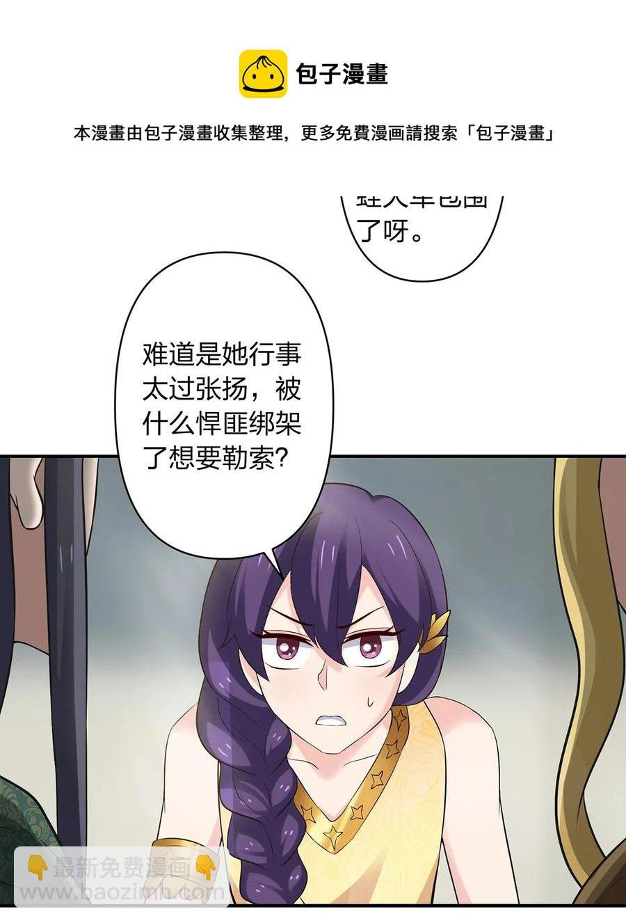 459 狠绝