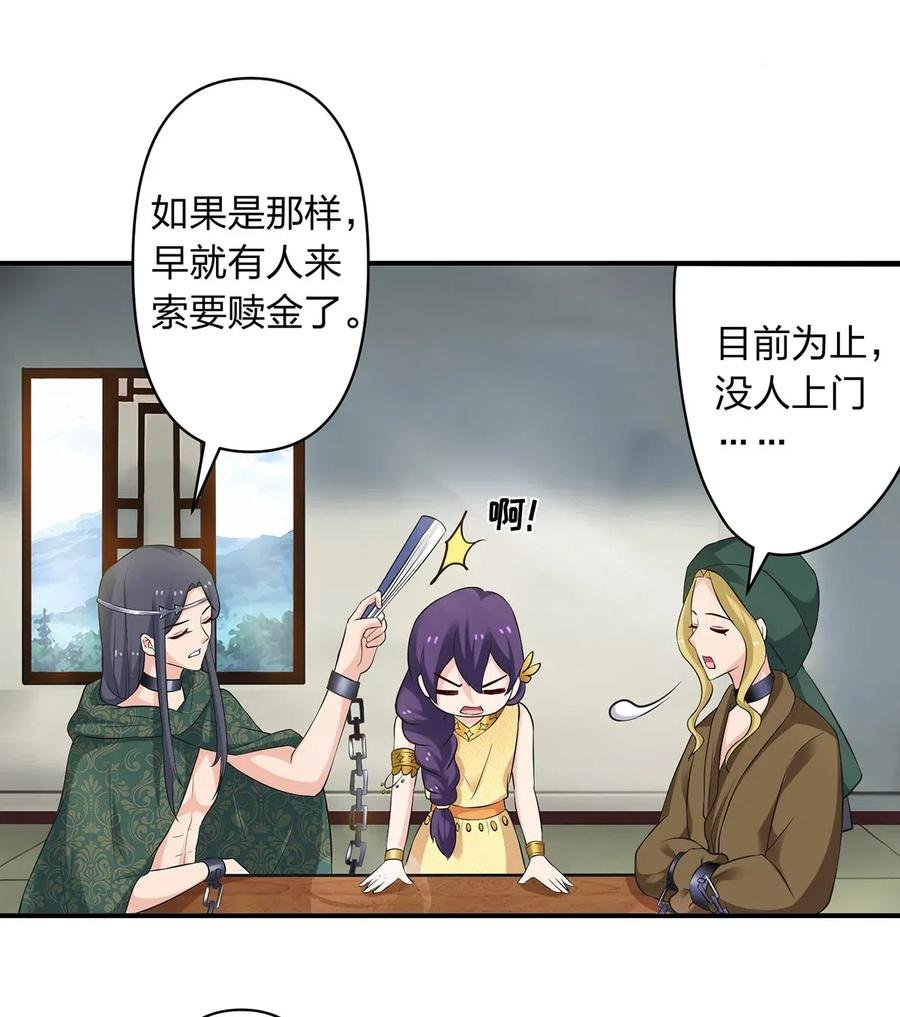 459 狠绝