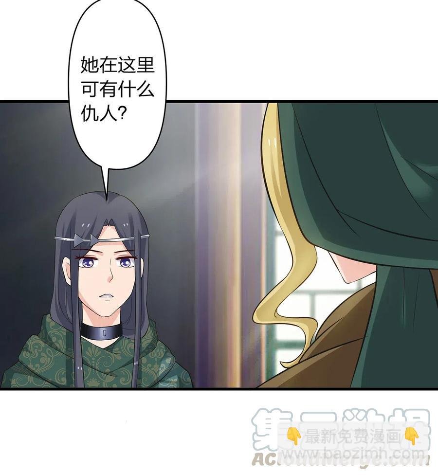 459 狠绝