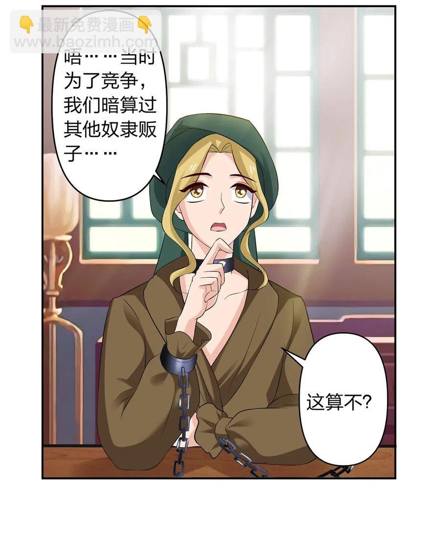 459 狠绝