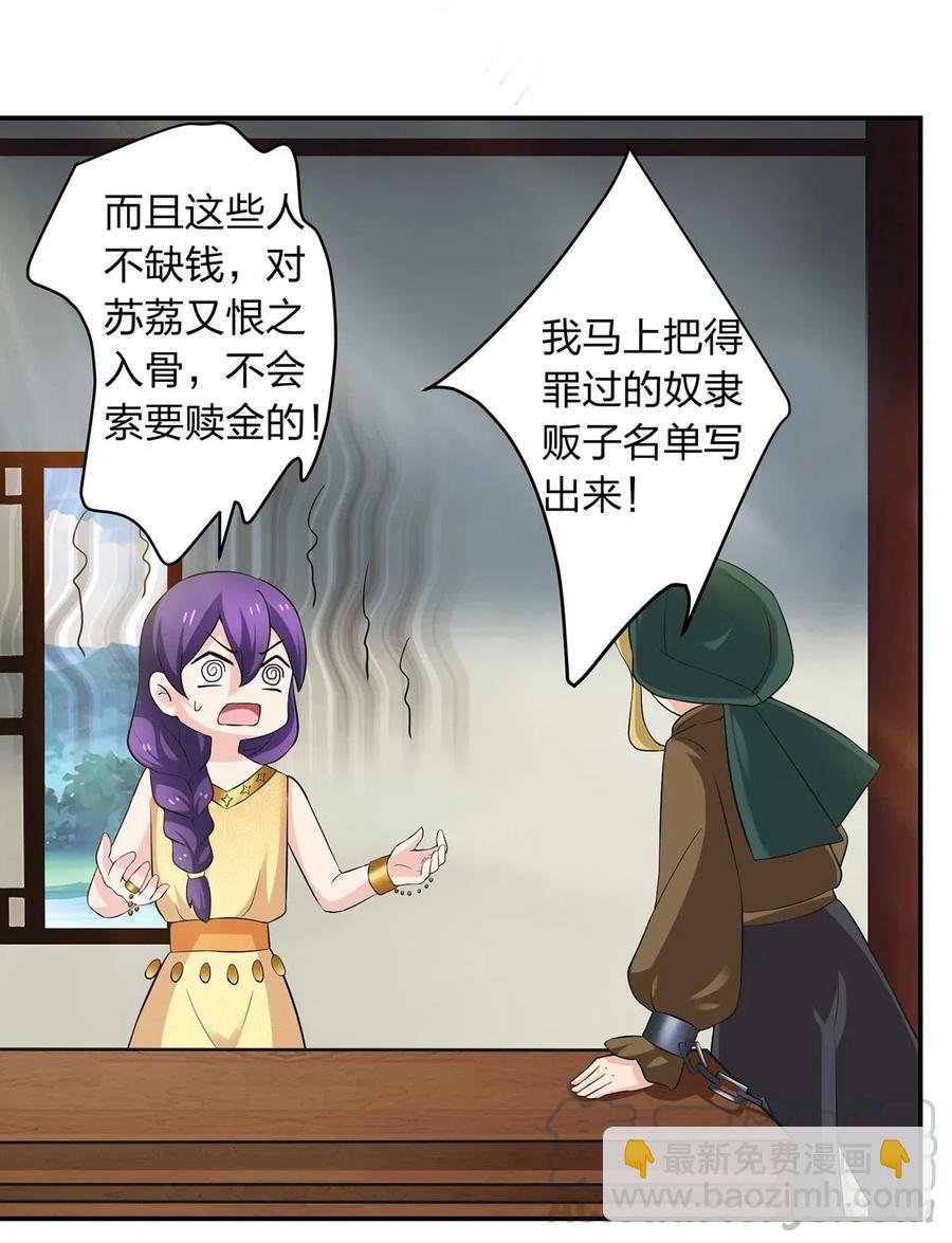 459 狠绝