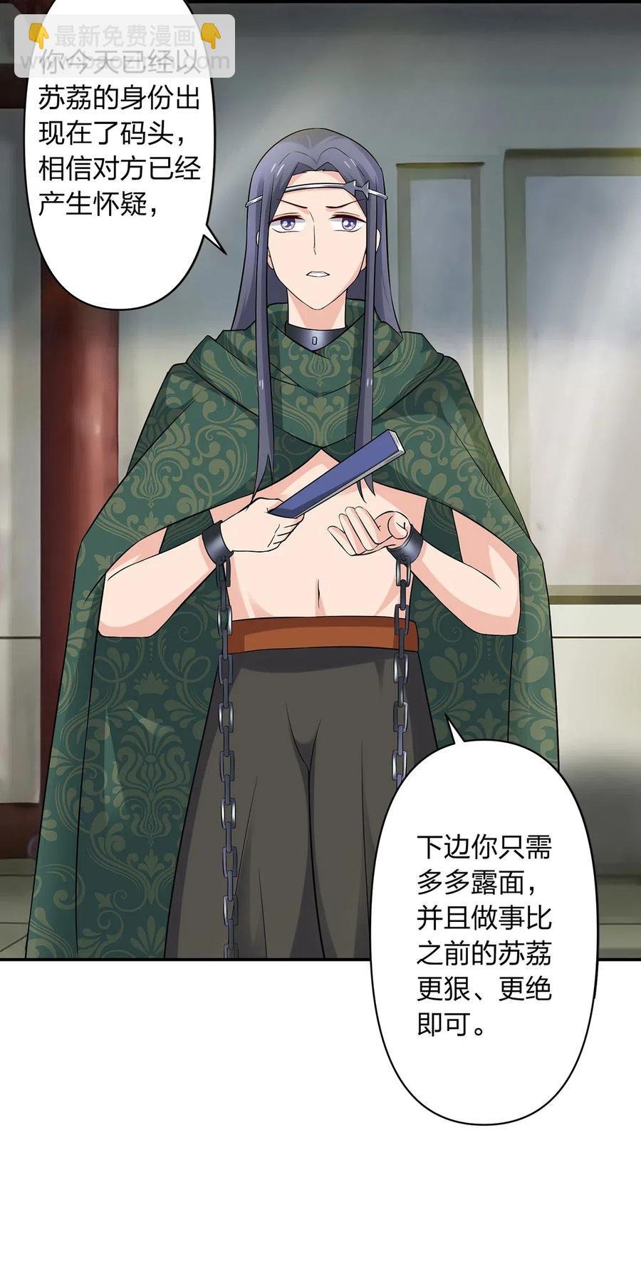 459 狠绝