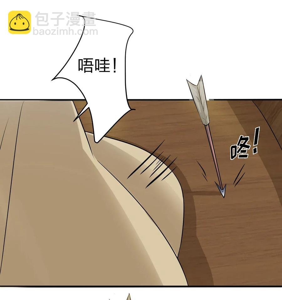 459 狠绝