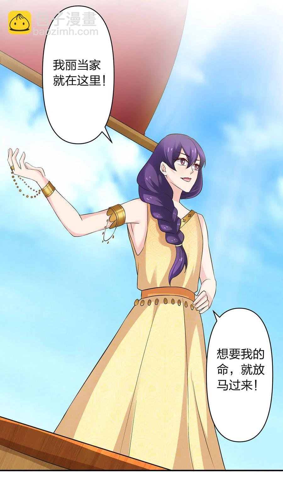 459 狠绝