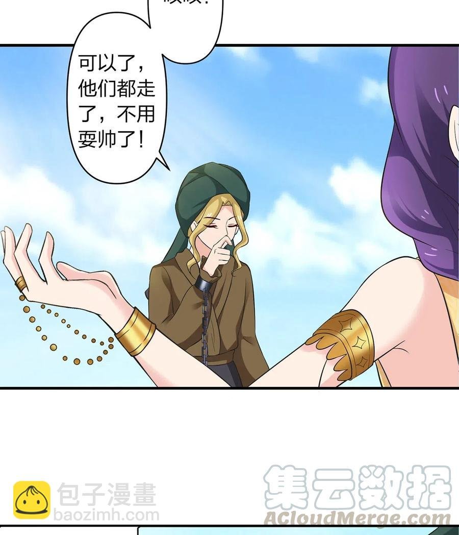 459 狠绝