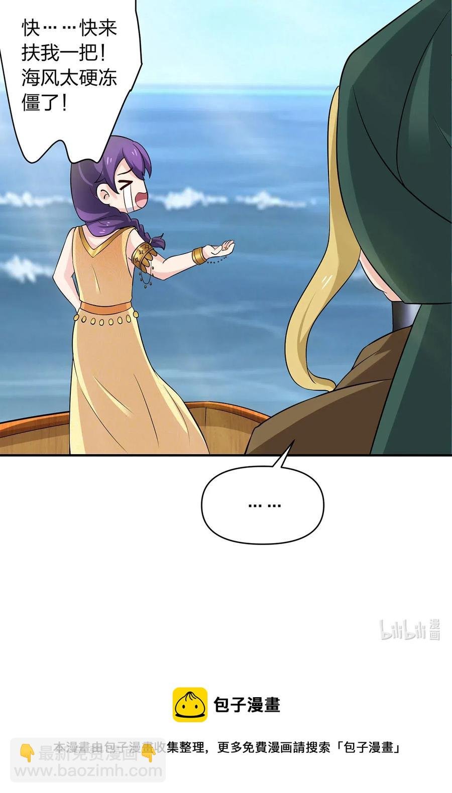 459 狠绝
