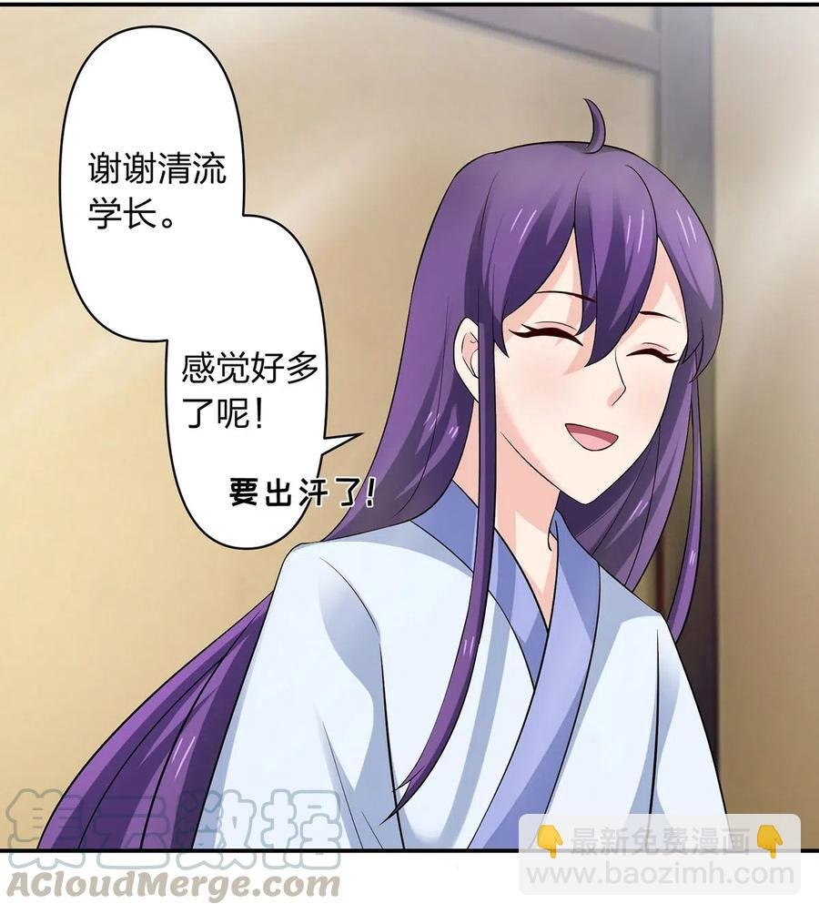460 热起来