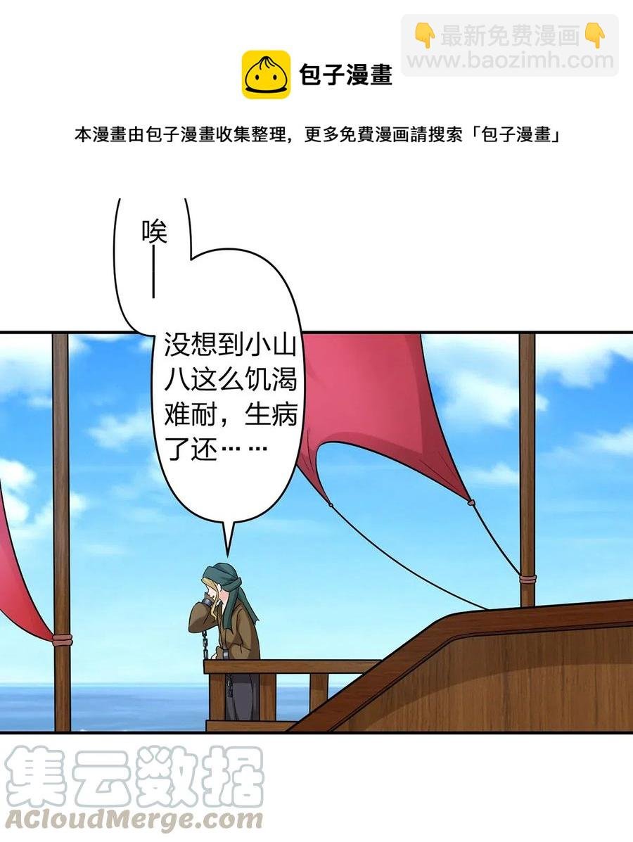 460 热起来