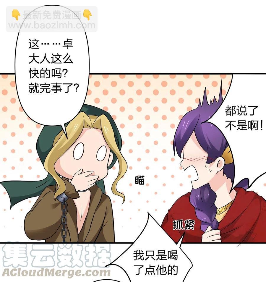 460 热起来