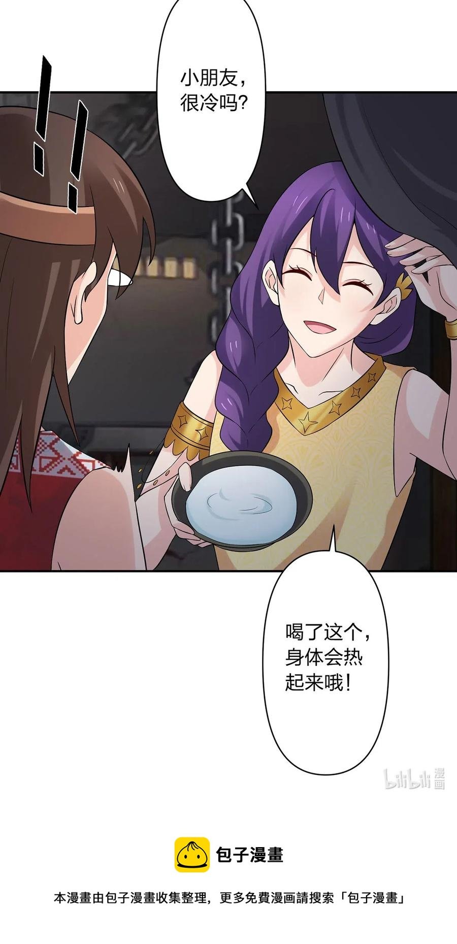 460 热起来