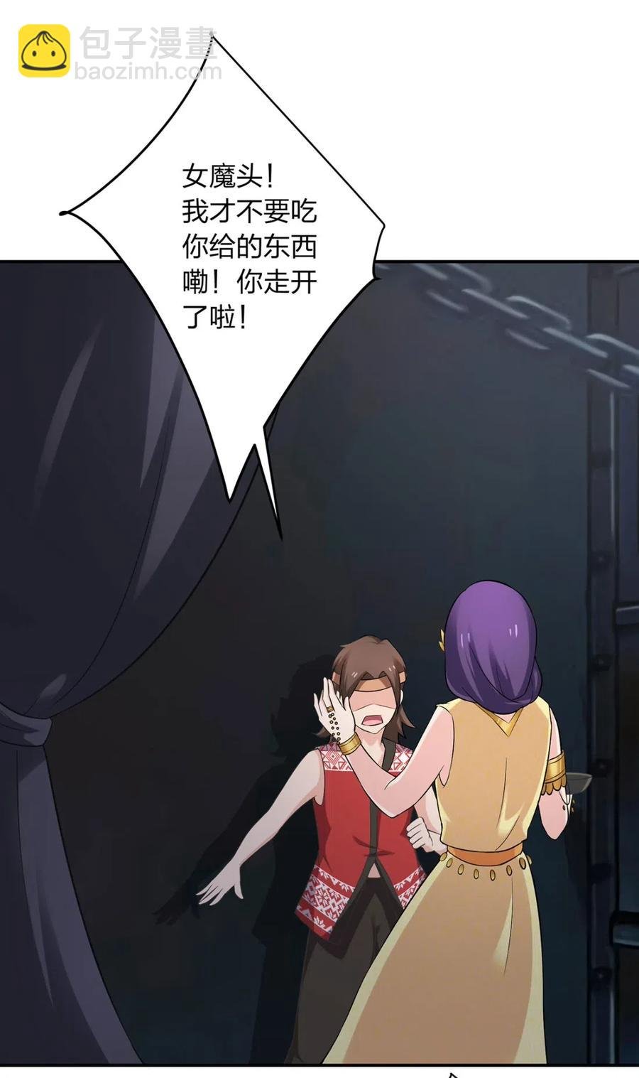 461 今晚来我房间