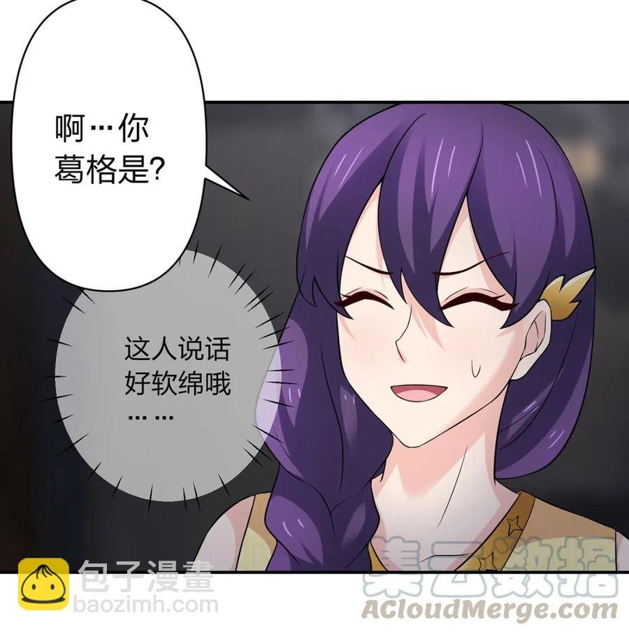 461 今晚来我房间