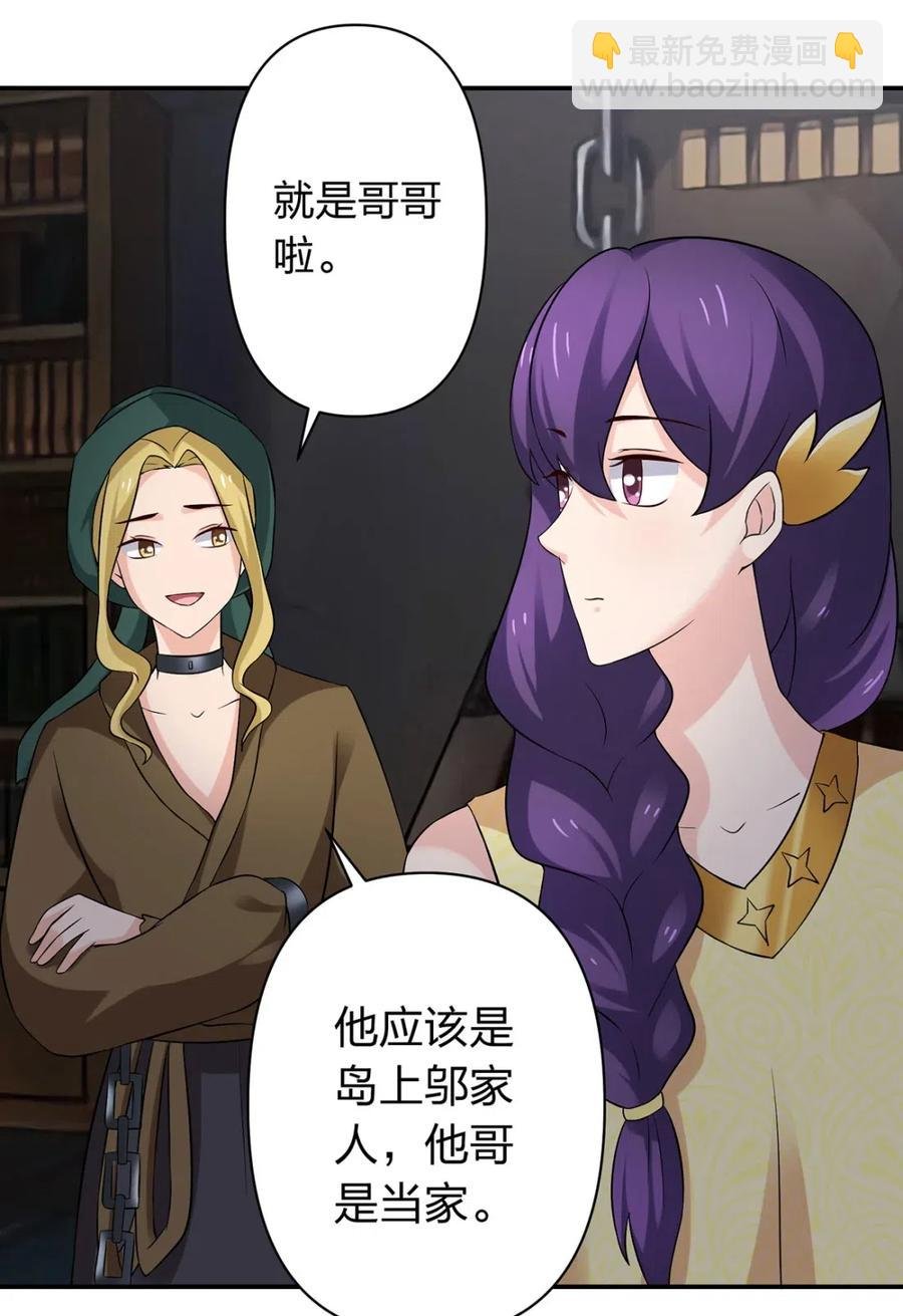461 今晚来我房间