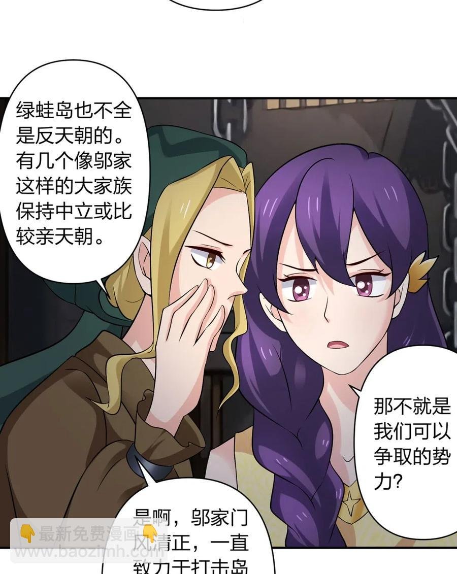 461 今晚来我房间