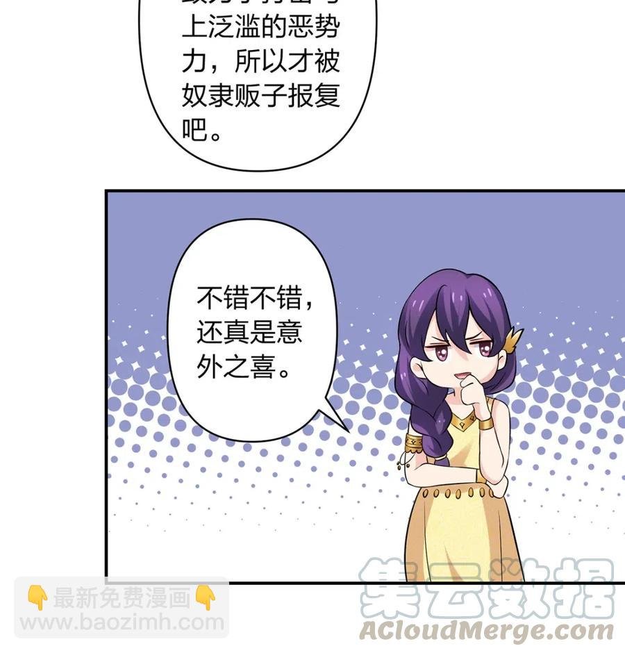 461 今晚来我房间
