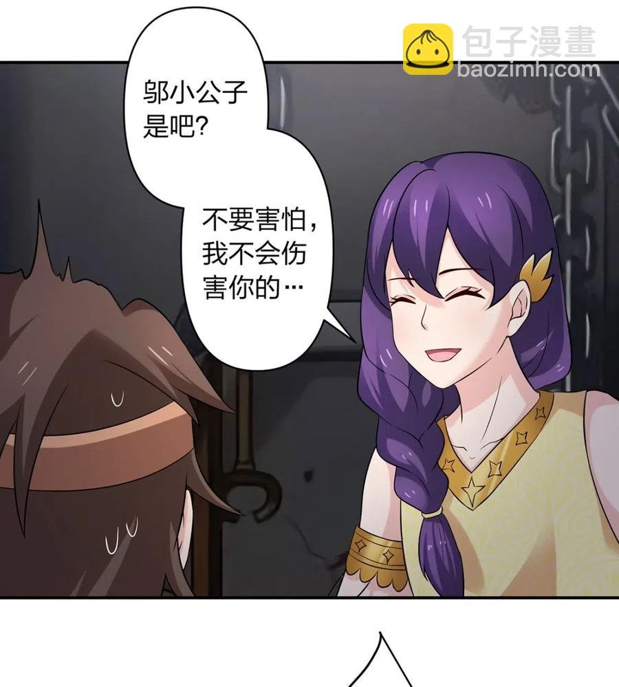 461 今晚来我房间