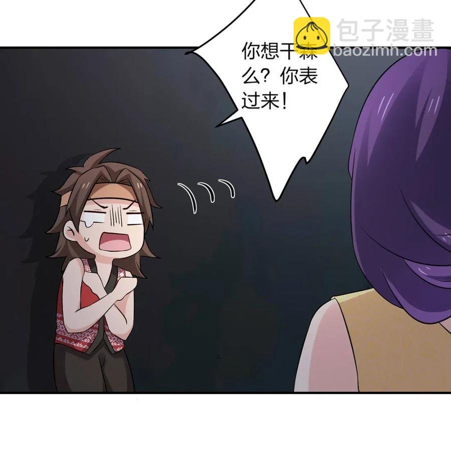 461 今晚来我房间