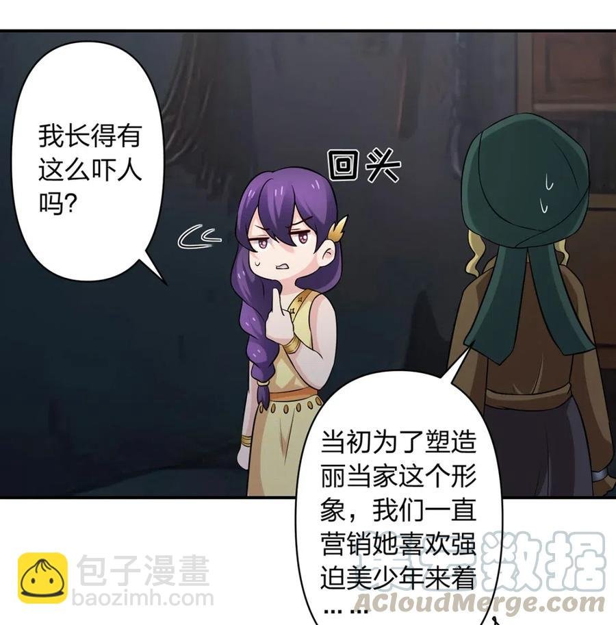 461 今晚来我房间