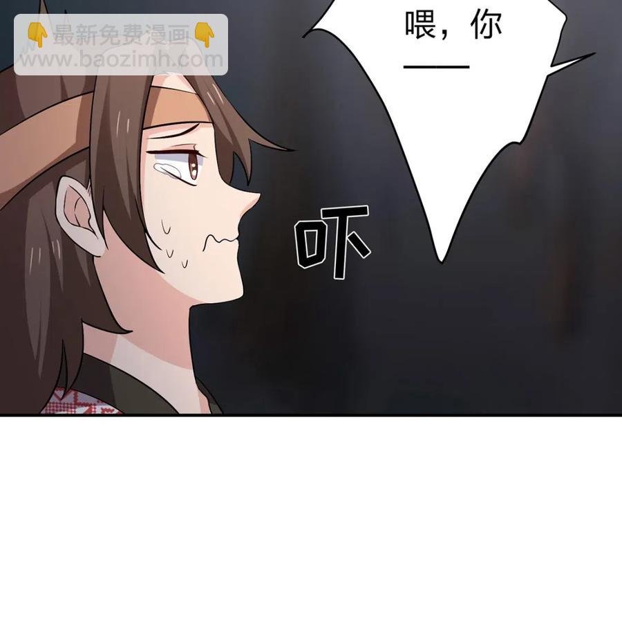 461 今晚来我房间