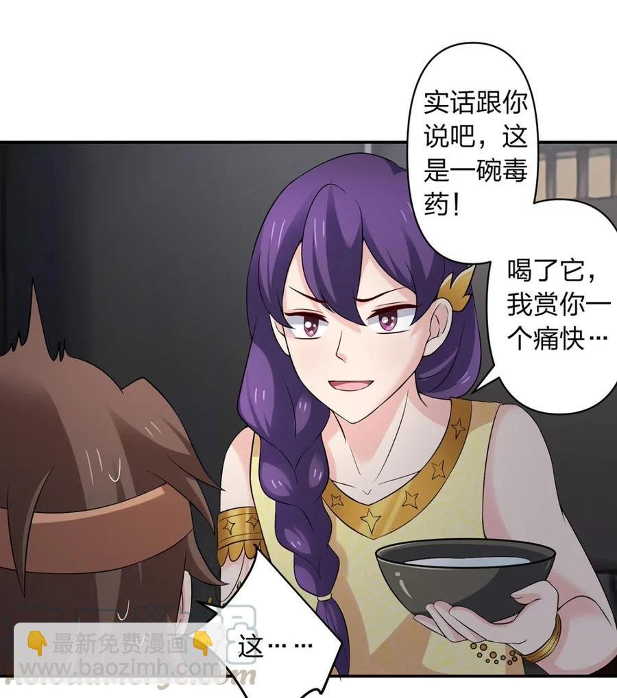 461 今晚来我房间
