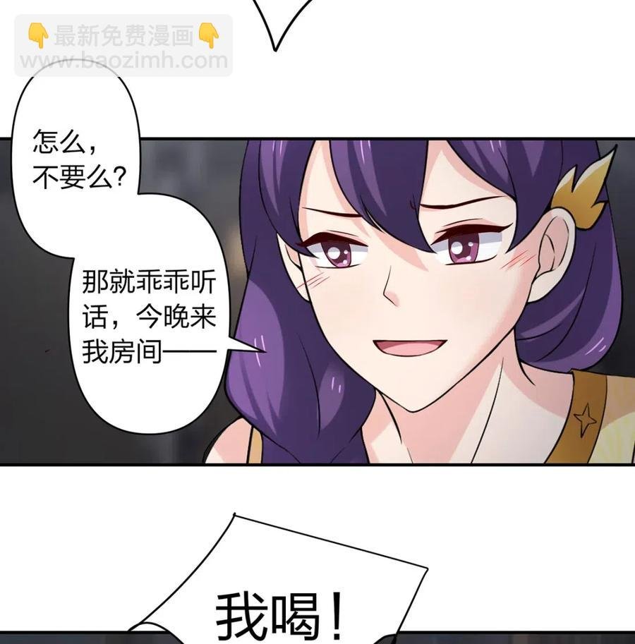 461 今晚来我房间