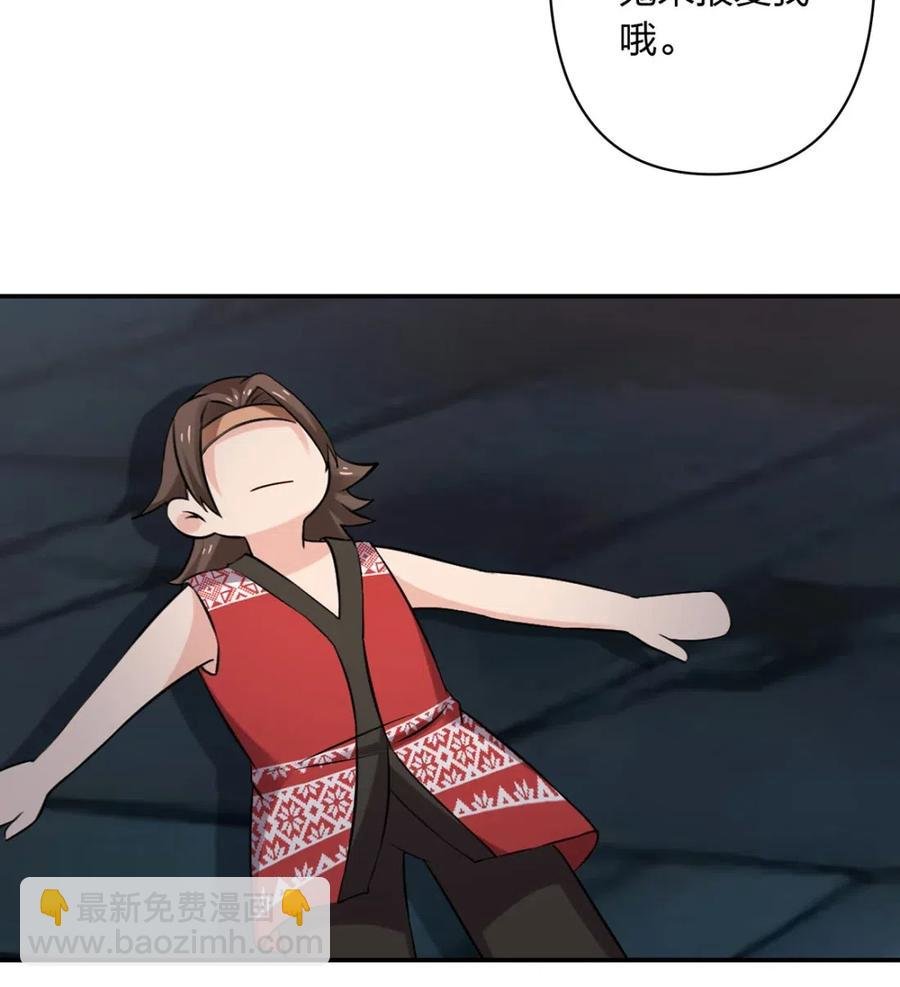 461 今晚来我房间