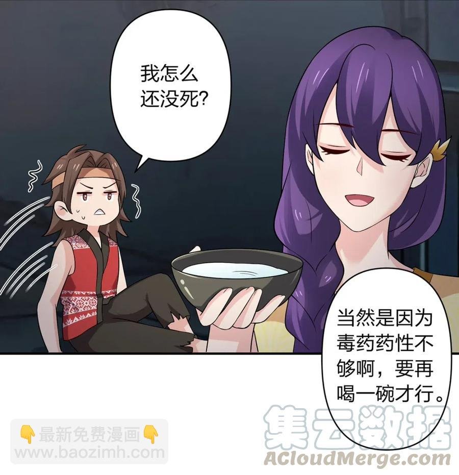 461 今晚来我房间